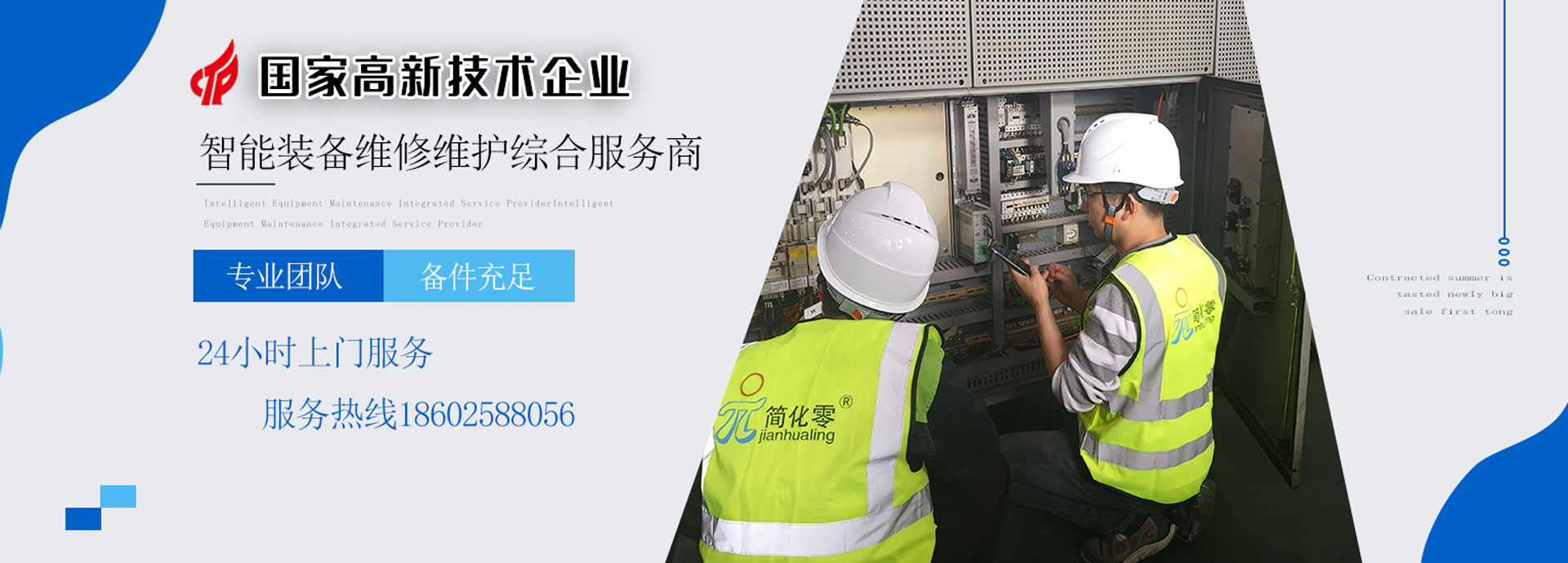 山東天諾工程機械有限公司
