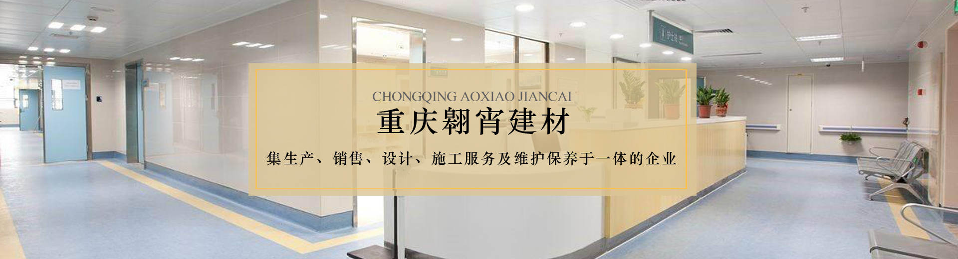 實力雄厚交通方便貨源充足
