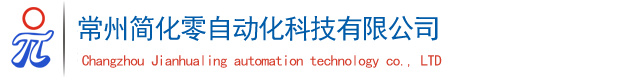 山東天諾工程機械有限公司
